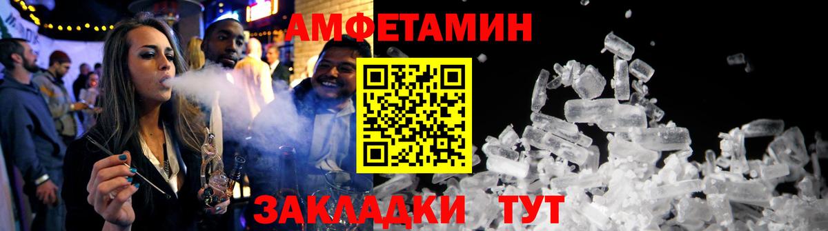 АМФ Розовый Гусиноозёрск