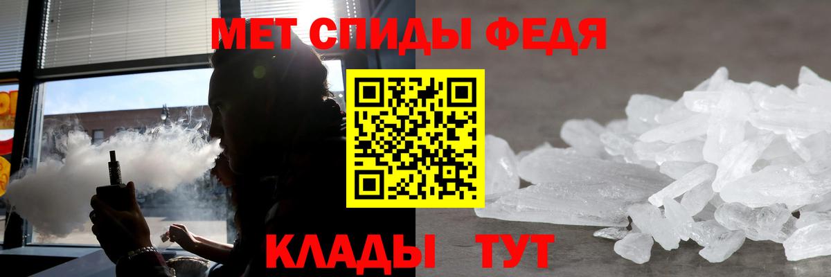 Amphetamine 98%  Вход с VPN  Гусиноозёрск 