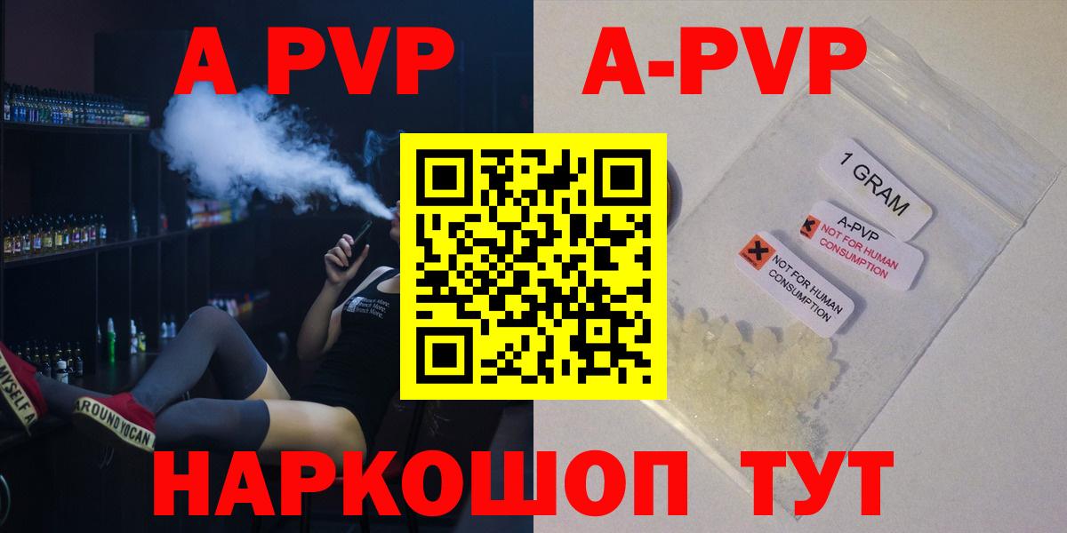 Альфа ПВП СК КРИС  Вход с VPN  A-PVP  Гусиноозёрск 