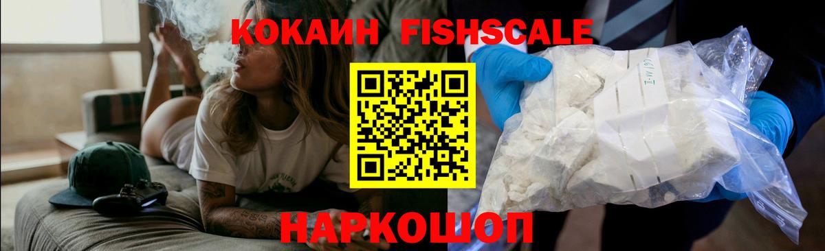  КОКАИН Гусиноозёрск