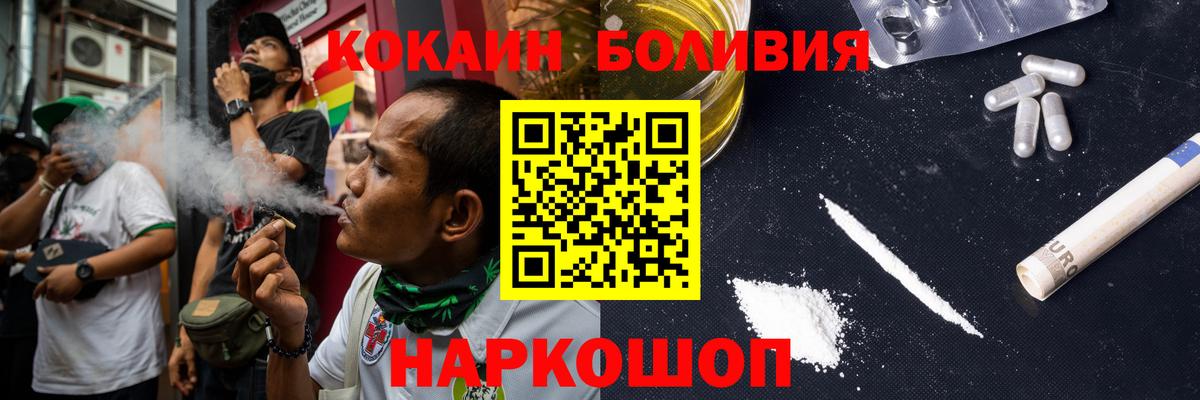 Cocaine FishScale  Вход с VPN  Гусиноозёрск 