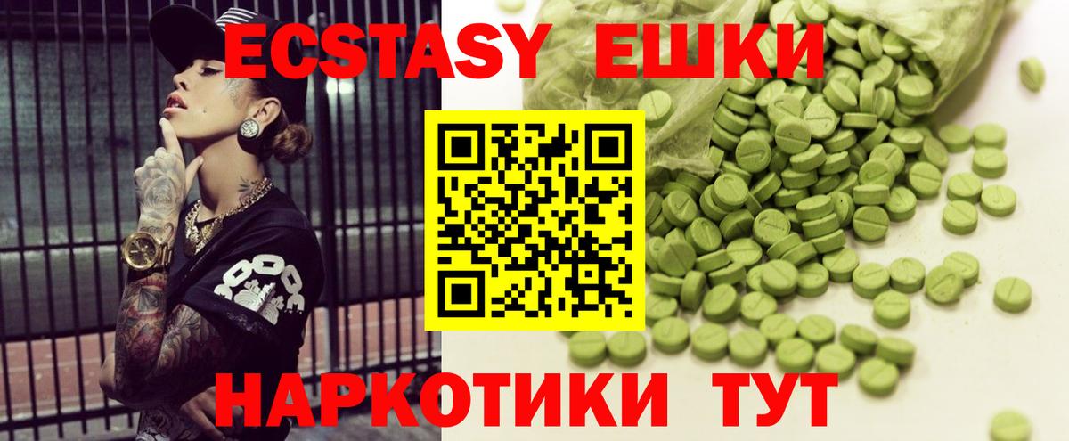Экстази бентли Гусиноозёрск