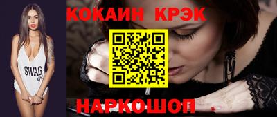 гашиш Ипатово