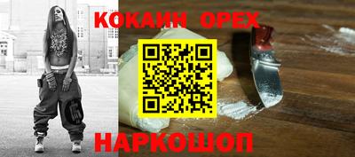гашиш Ипатово