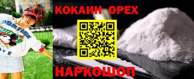 гашиш Ипатово