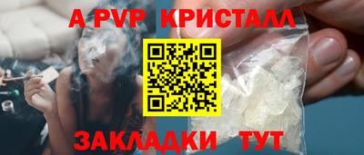 apvp Ирбит
