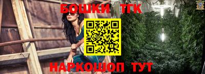 гашиш Ипатово