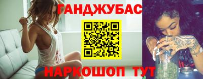 гашиш Ипатово