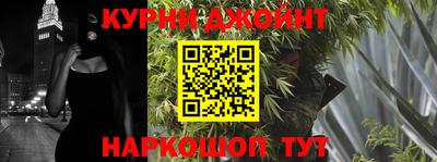 гашиш Ипатово