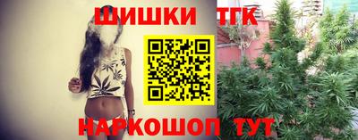 гашиш Ипатово