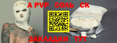 гашиш Ипатово