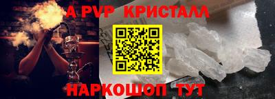 гашиш Ипатово