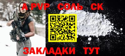 apvp Ирбит