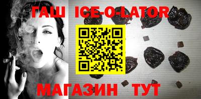 гашиш Ипатово