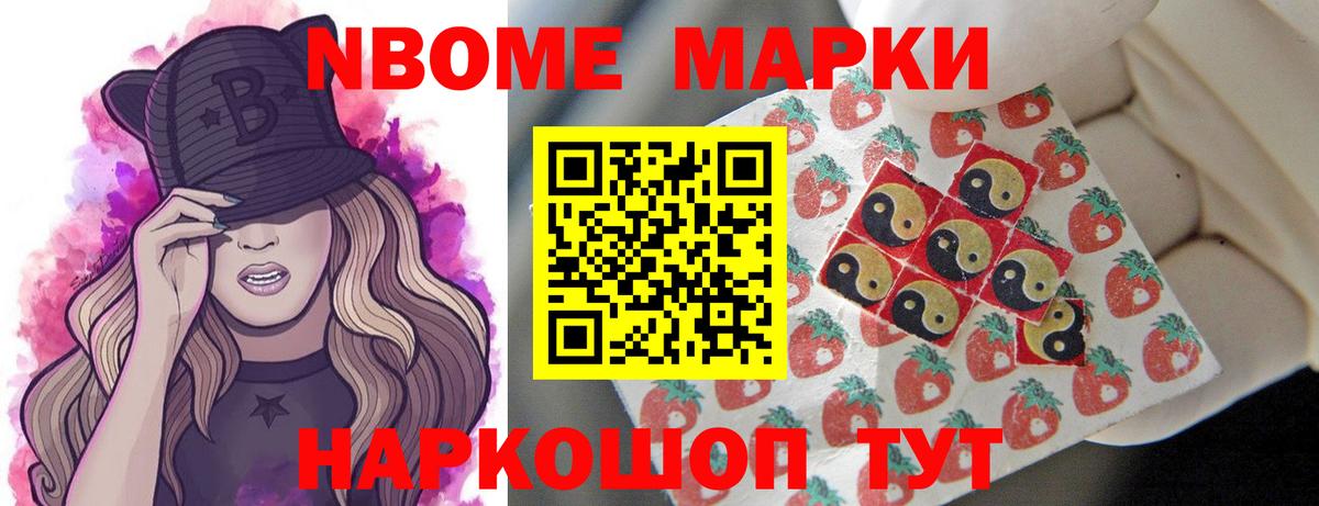 Гусиноозёрск  ЛСД экстази кислота  Вход с VPN 