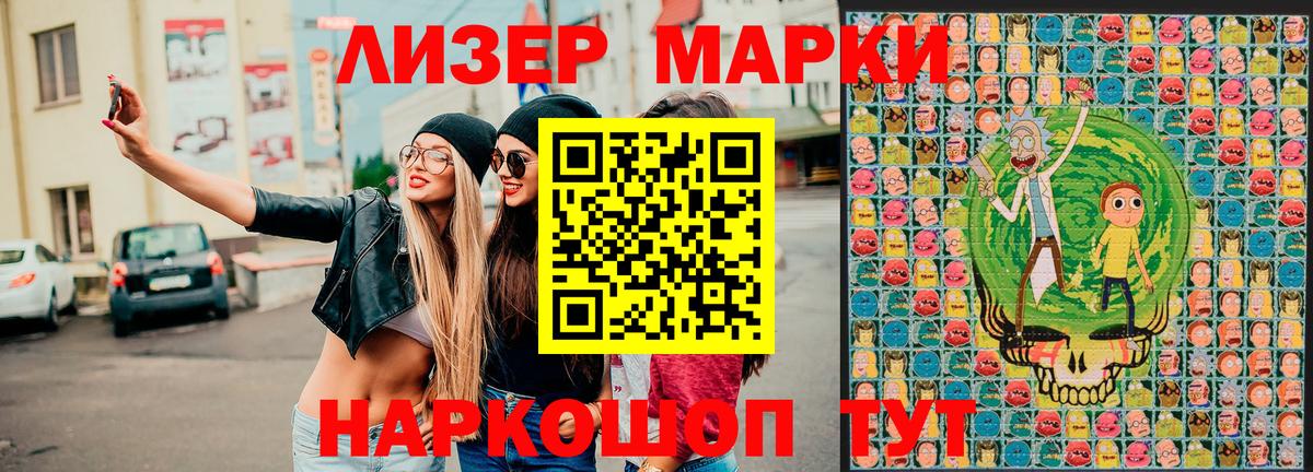Гусиноозёрск  Марки NBOMe 1,5мг  Марки N-bome  Вход с VPN 