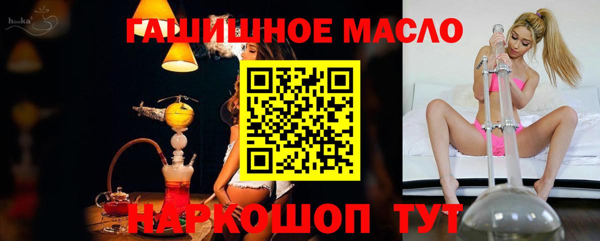 ТГК жижа Гусиноозёрск