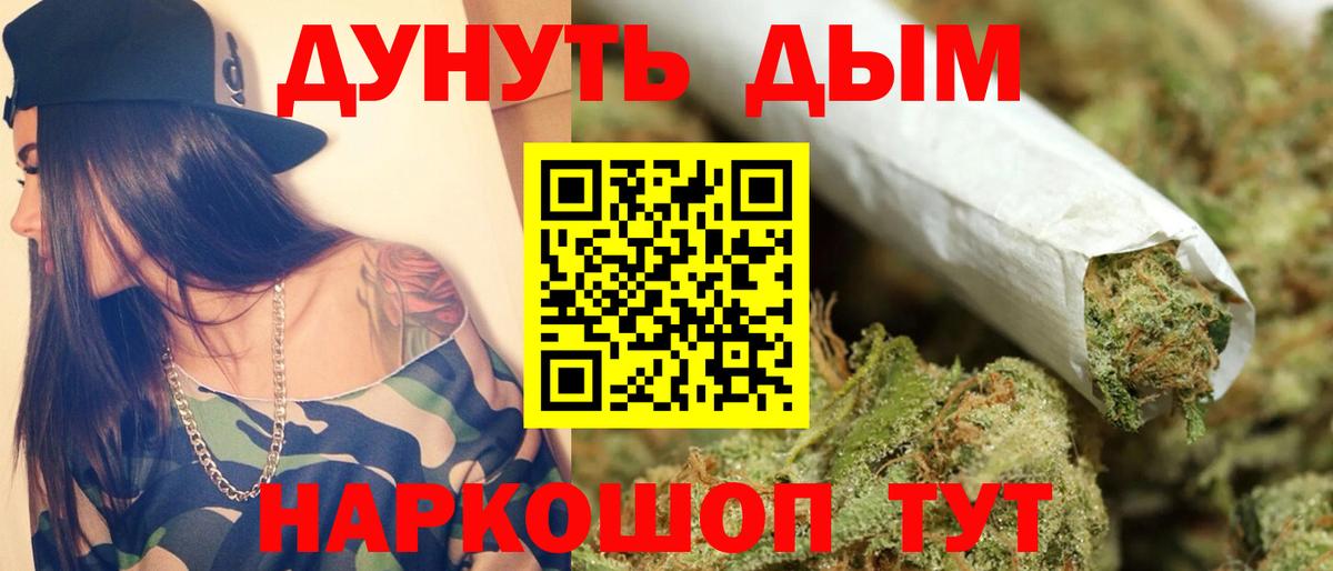 Конопля сатива  Бошки Шишки конопля  Вход с VPN  Гусиноозёрск 